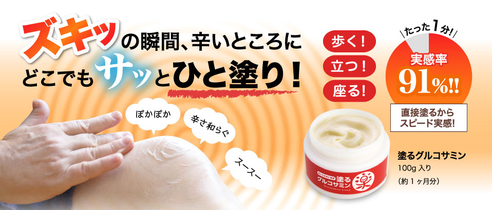 え!?信じられない!一日1粒で!
