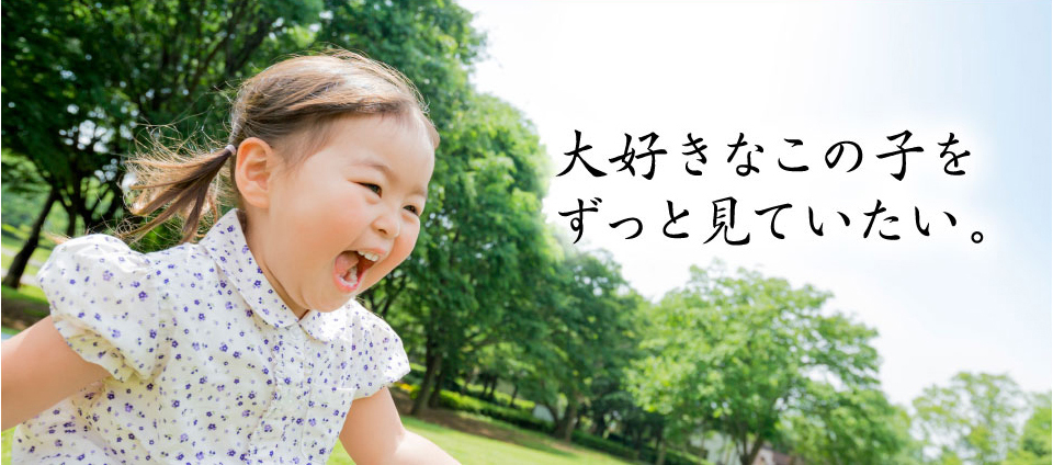 大好きなこの子をずっと見ていたい